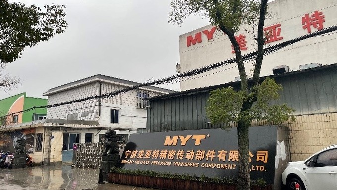 China NINGBO MIKATE TRANSMISSION TECHNOLOGY CO.,LTD